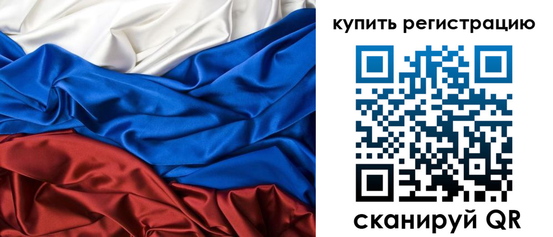 прописка регистрация в Городце