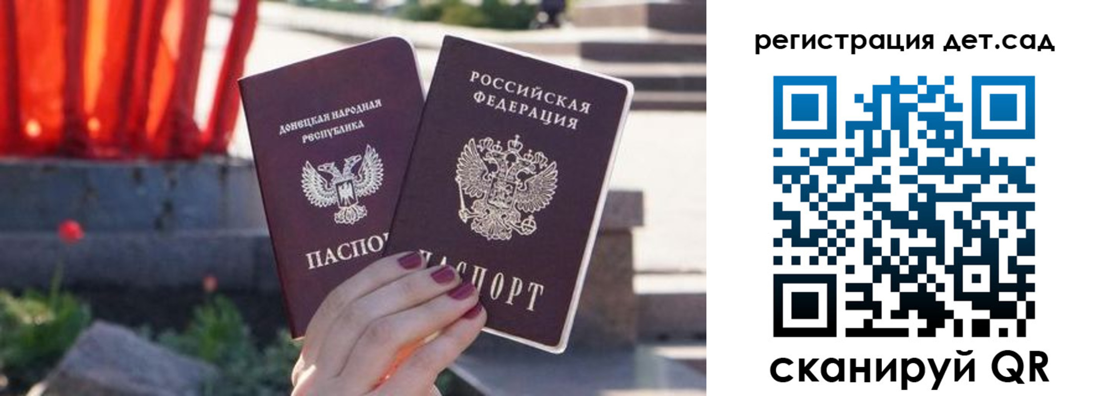 временная регистрация недорого в Городце