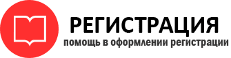 прописка в Городце id919668